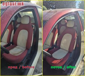 ДЕТАЛНО ЧИСТЕЊЕ НА СЕКАКОВ ВИД ВОЗИЛА