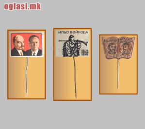 PRODAJEM PREKO 300 VEOMA VREDNIH ZNAČKI