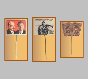 PRODAJEM PREKO 300 VEOMA VREDNIH ZNAČKI