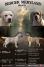 Stenci labrador retrivera